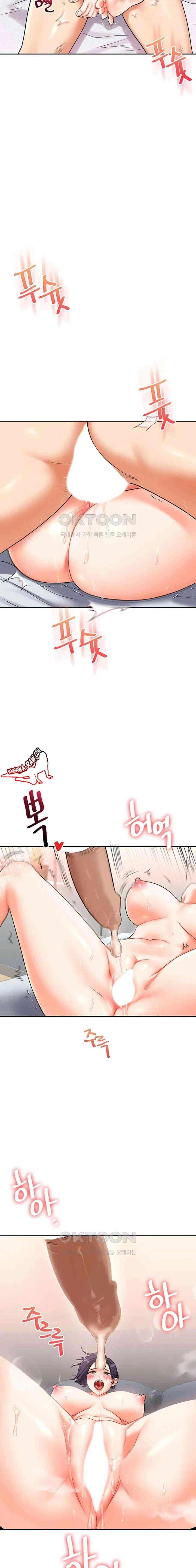 HOT  Relationship Reversal Page 10 - MangaHe