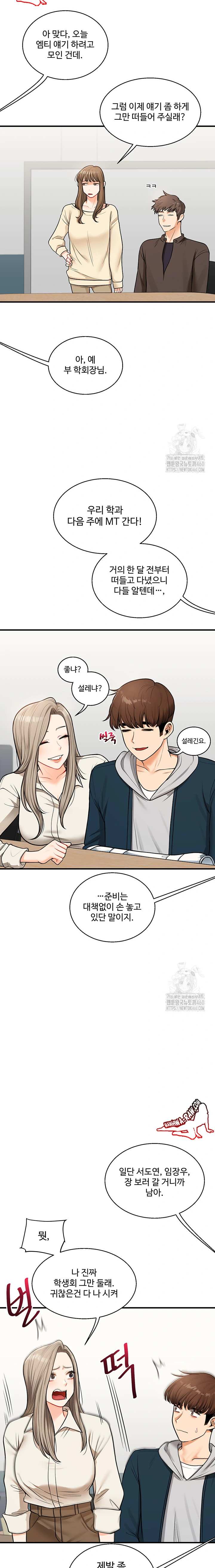 HOT  Relationship Reversal Page 12 - MangaHe