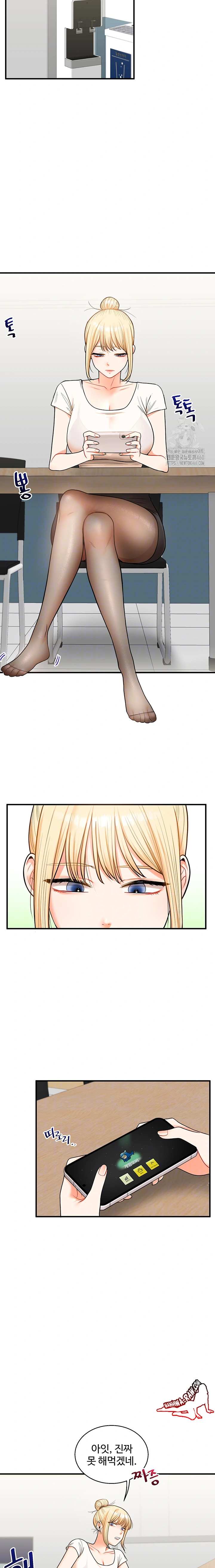 HOT  Relationship Reversal Page 4 - MangaHe