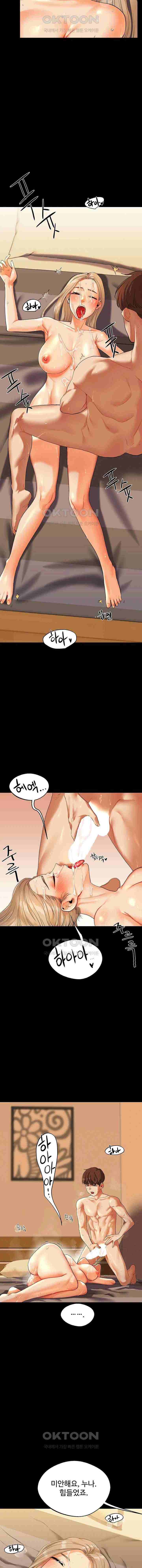 HOT  Relationship Reversal Page 21 - MangaHe