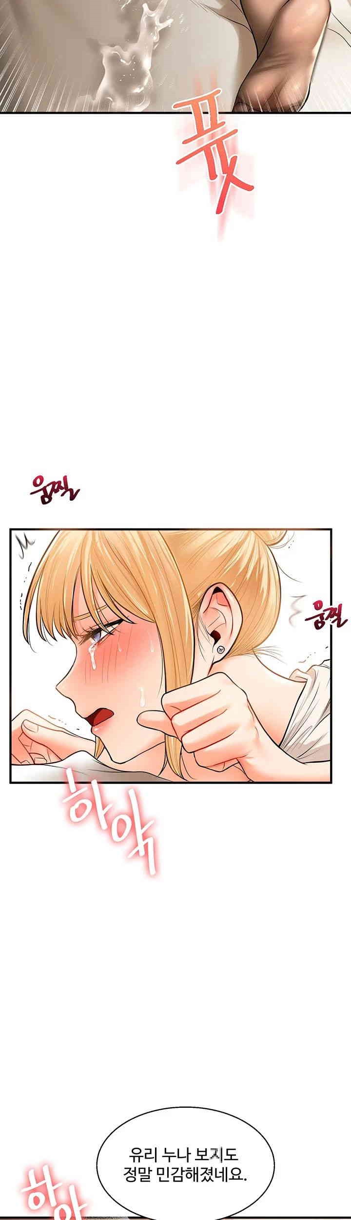 HOT  Relationship Reversal Page 22 - MangaHe