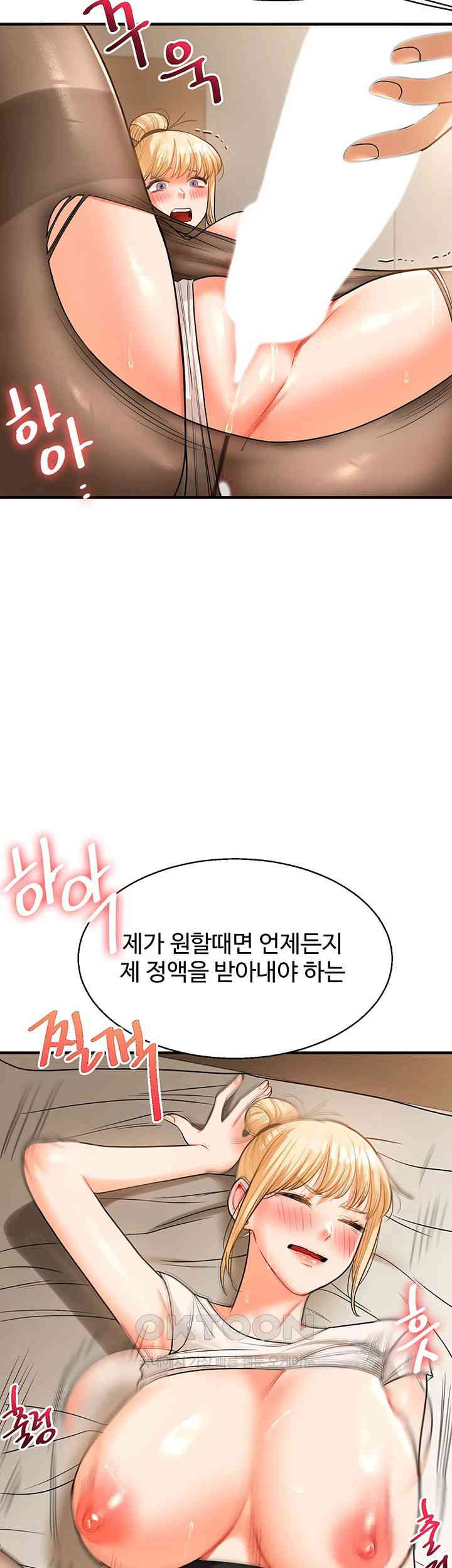 HOT  Relationship Reversal Page 30 - MangaHe