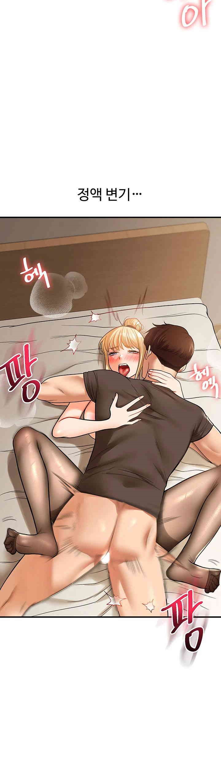 HOT  Relationship Reversal Page 32 - MangaHe