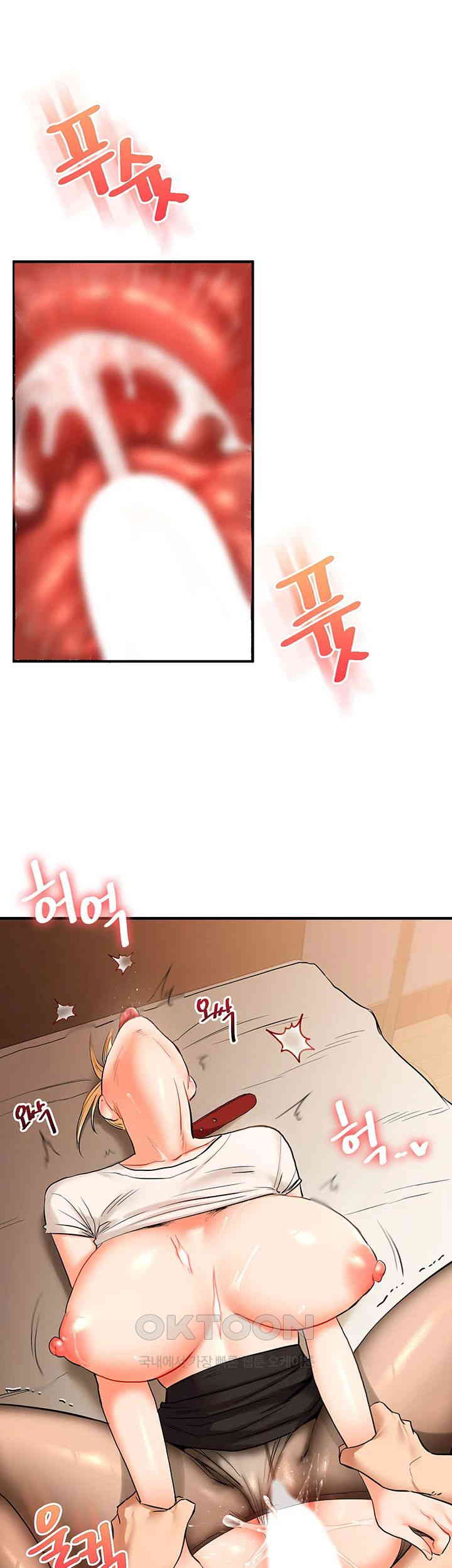 HOT  Relationship Reversal Page 46 - MangaHe