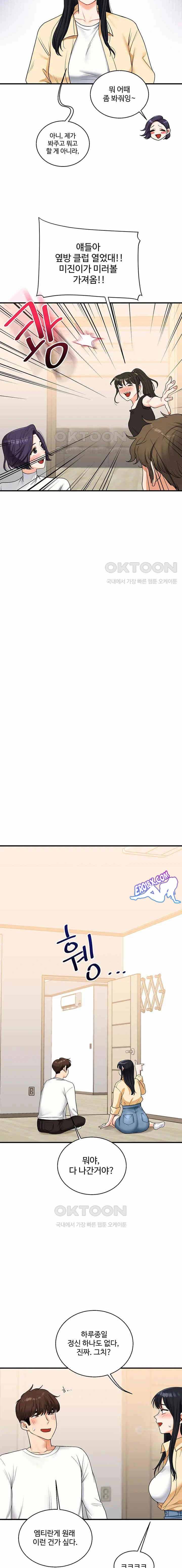 HOT  Relationship Reversal Page 19 - MangaHe