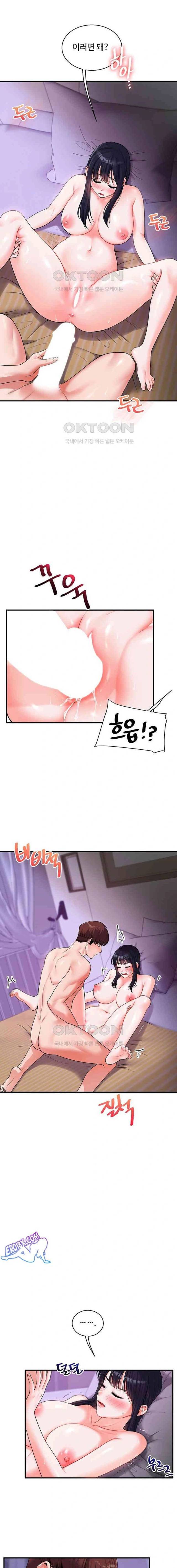HOT  Relationship Reversal Page 15 - MangaHe