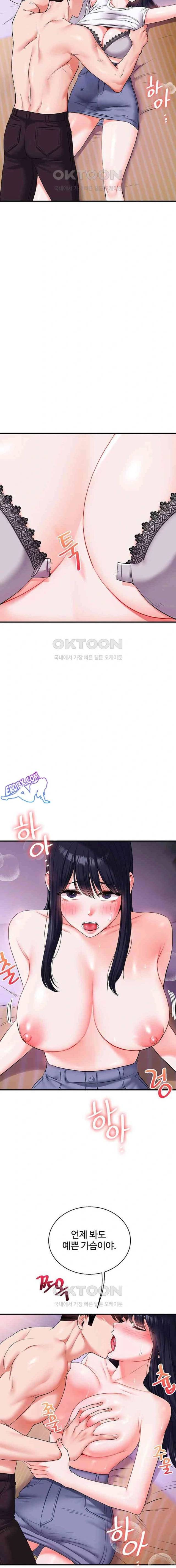 HOT  Relationship Reversal Page 9 - MangaHe