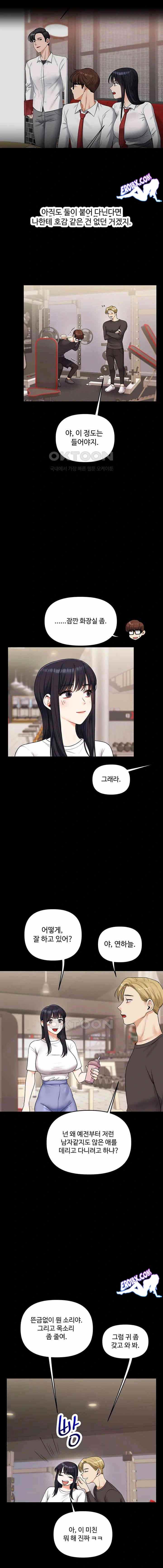 HOT  Relationship Reversal Page 14 - MangaHe