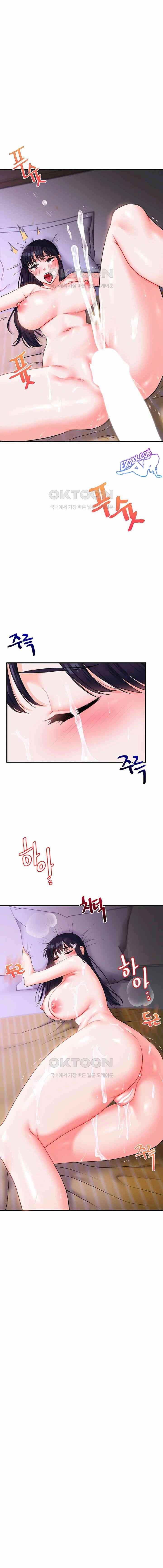 HOT  Relationship Reversal Page 8 - MangaHe