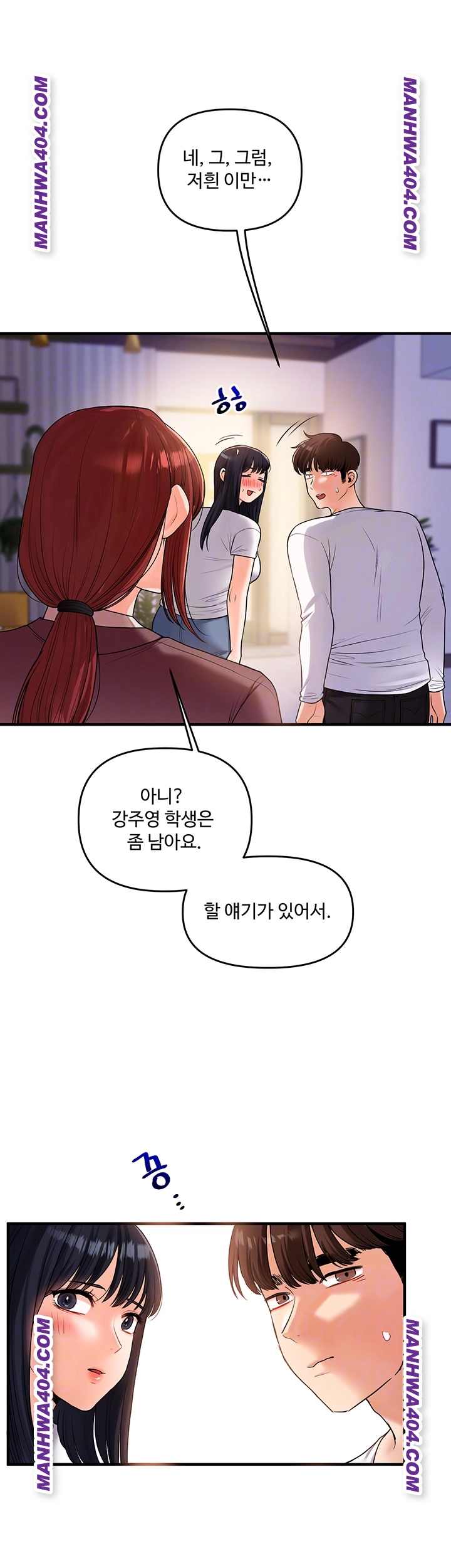HOT  Relationship Reversal Page 13 - MangaHe