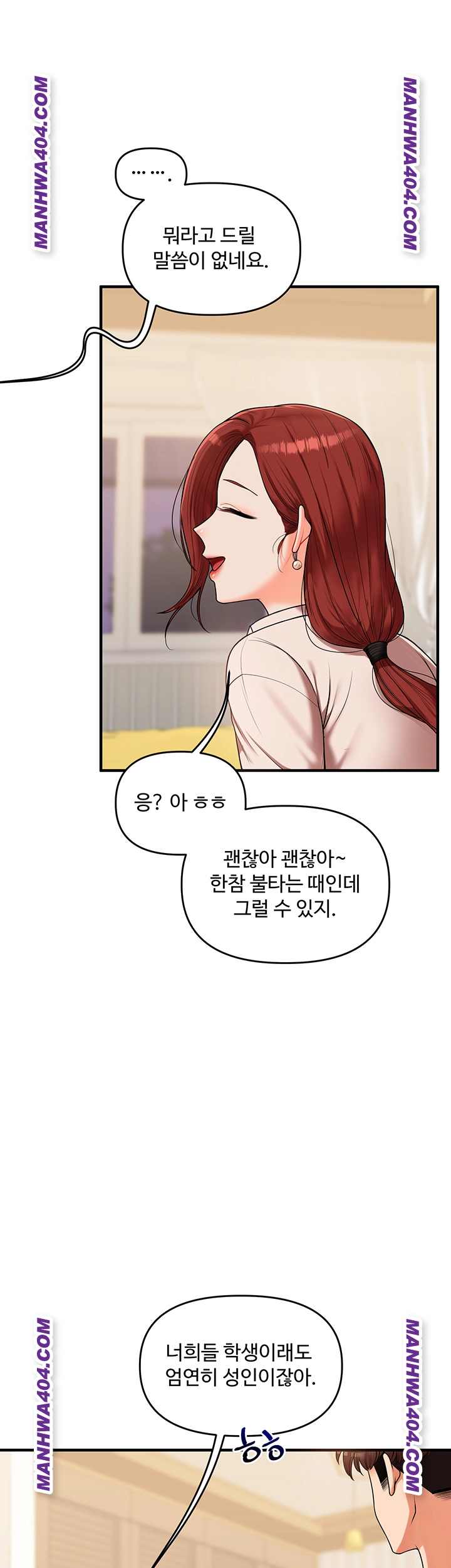 HOT  Relationship Reversal Page 18 - MangaHe