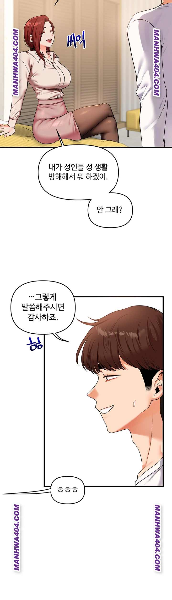 HOT  Relationship Reversal Page 19 - MangaHe