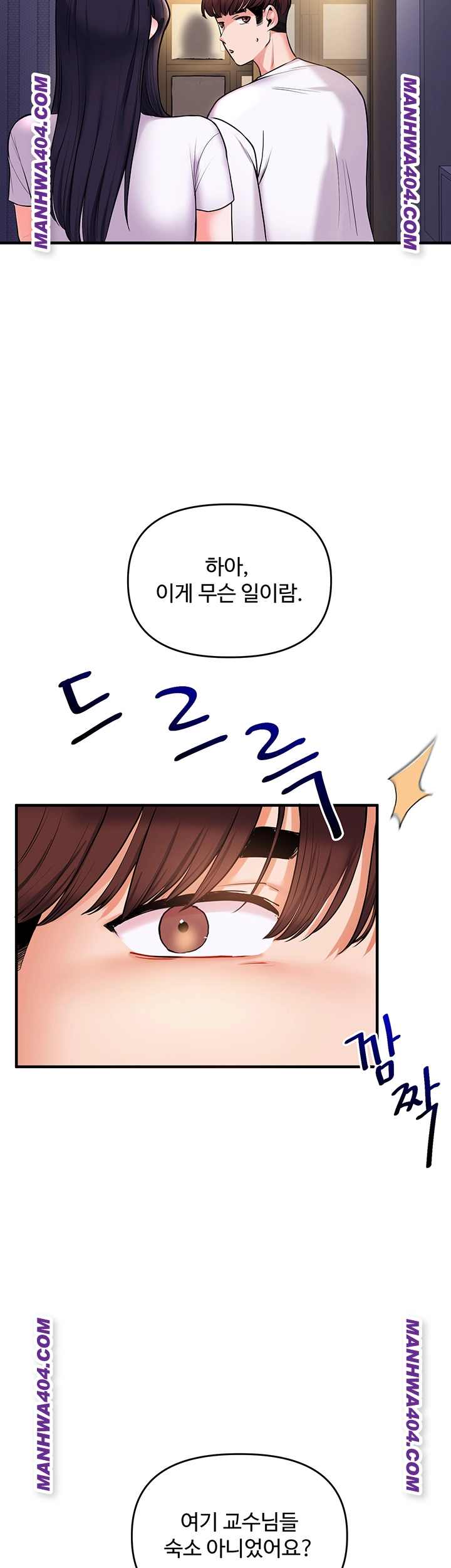 HOT  Relationship Reversal Page 3 - MangaHe