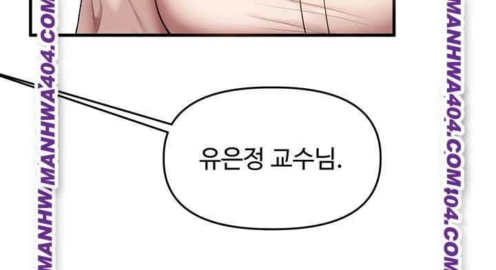 HOT  Relationship Reversal Page 22 - MangaHe