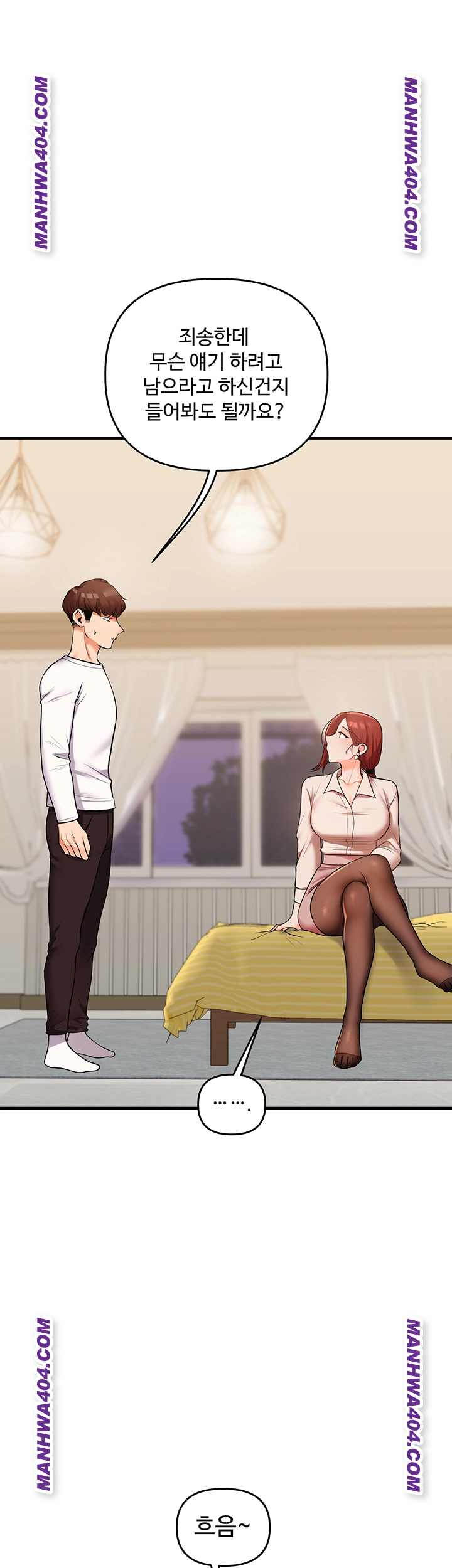 HOT  Relationship Reversal Page 24 - MangaHe