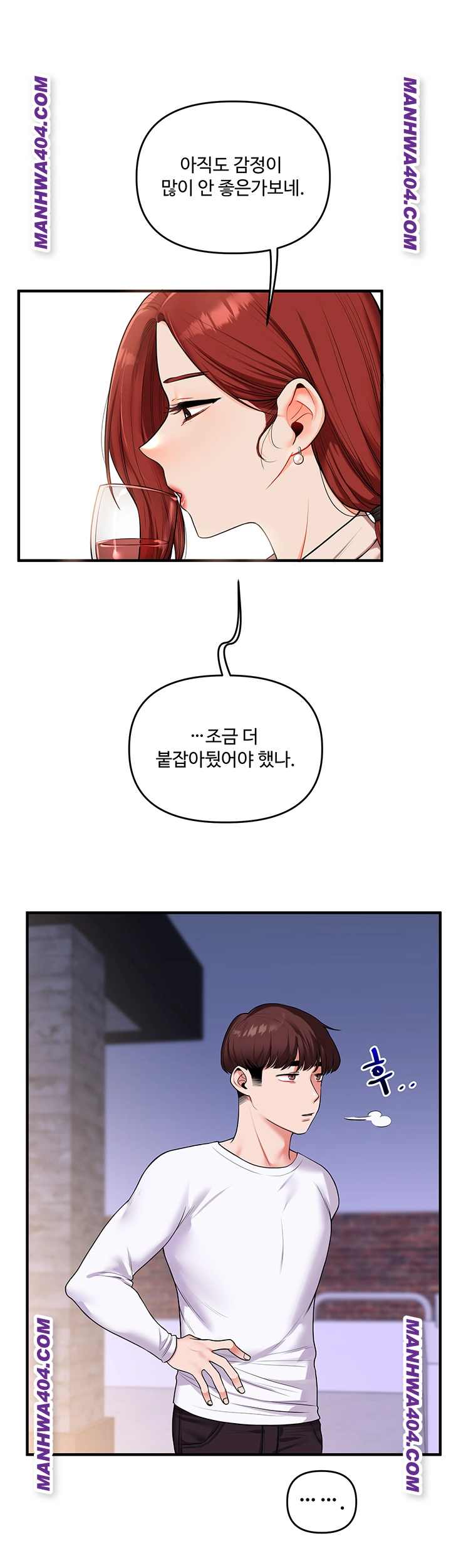 HOT  Relationship Reversal Page 29 - MangaHe