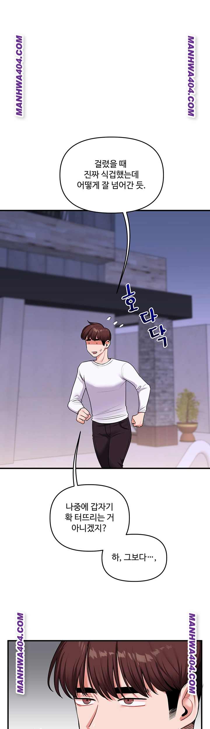 HOT  Relationship Reversal Page 30 - MangaHe