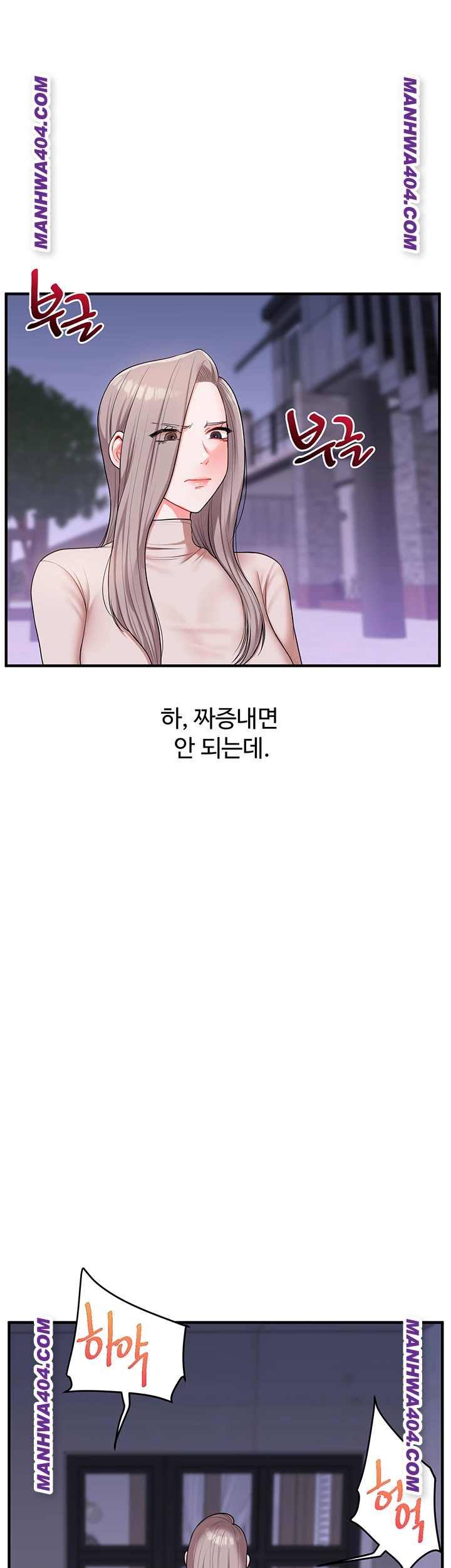 HOT  Relationship Reversal Page 34 - MangaHe