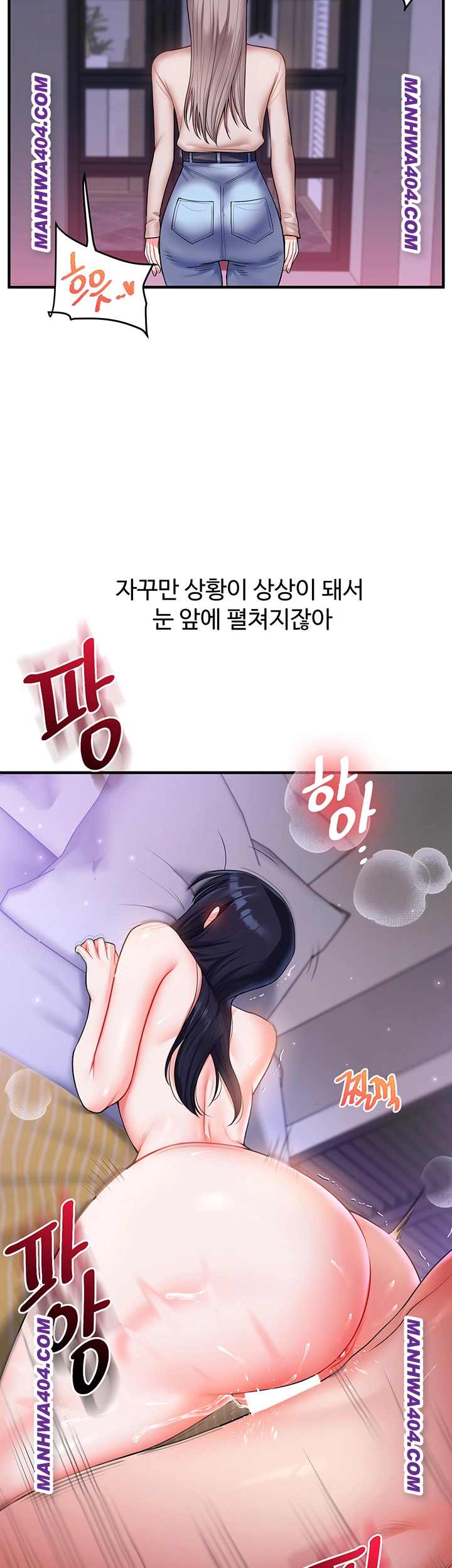 HOT  Relationship Reversal Page 35 - MangaHe