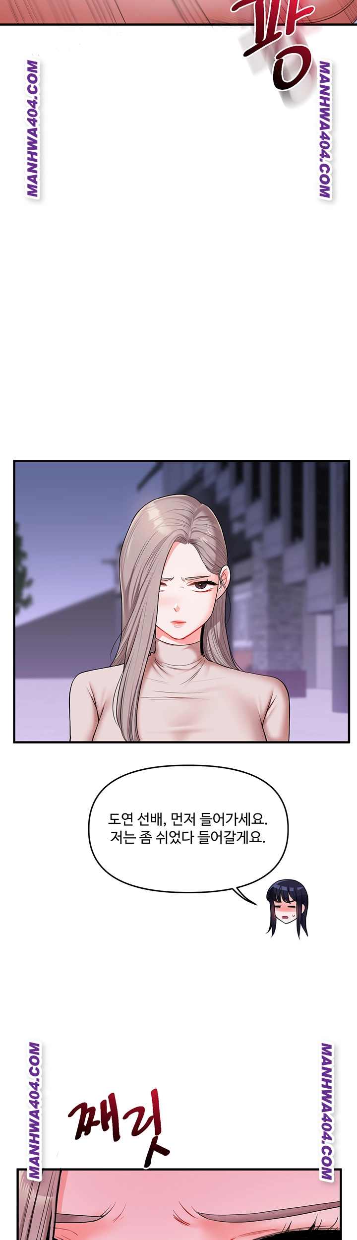 HOT  Relationship Reversal Page 36 - MangaHe