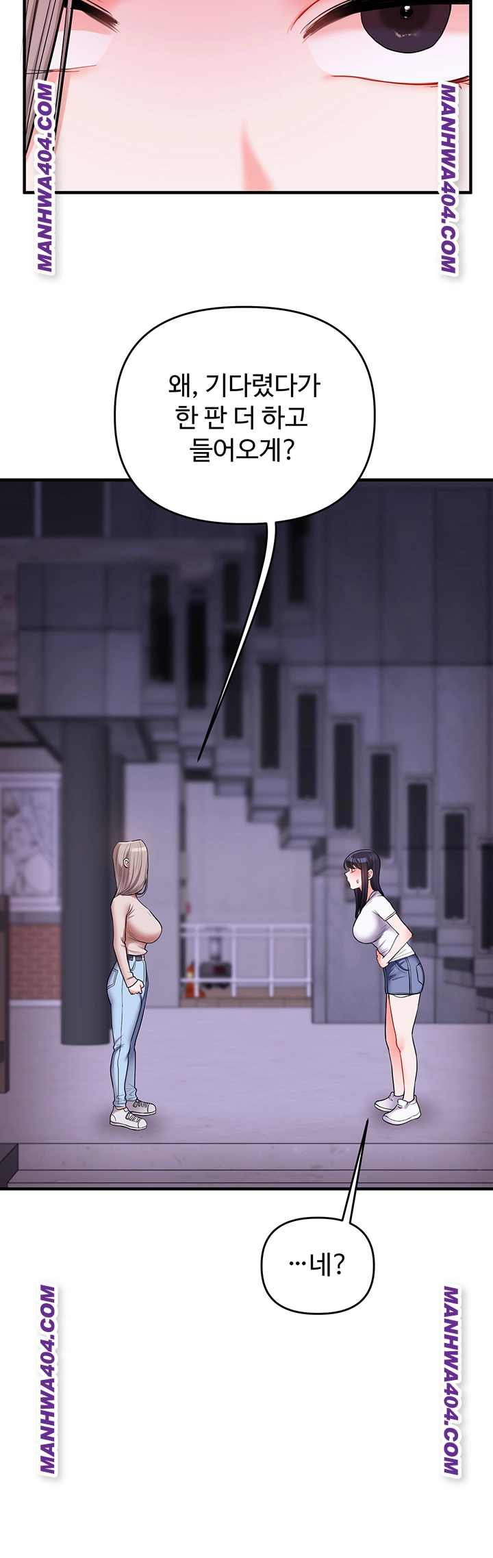 HOT  Relationship Reversal Page 37 - MangaHe