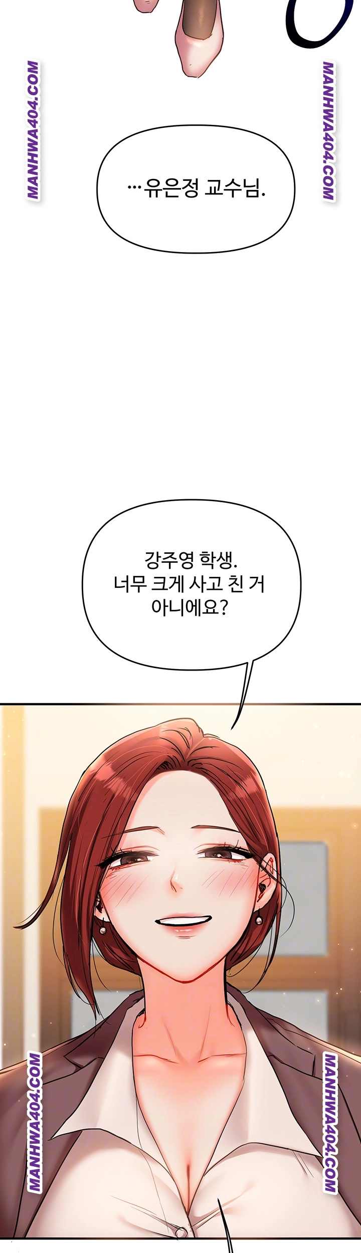 HOT  Relationship Reversal Page 5 - MangaHe
