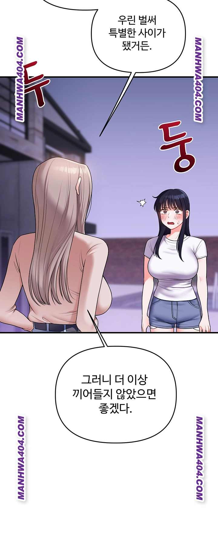 HOT  Relationship Reversal Page 41 - MangaHe