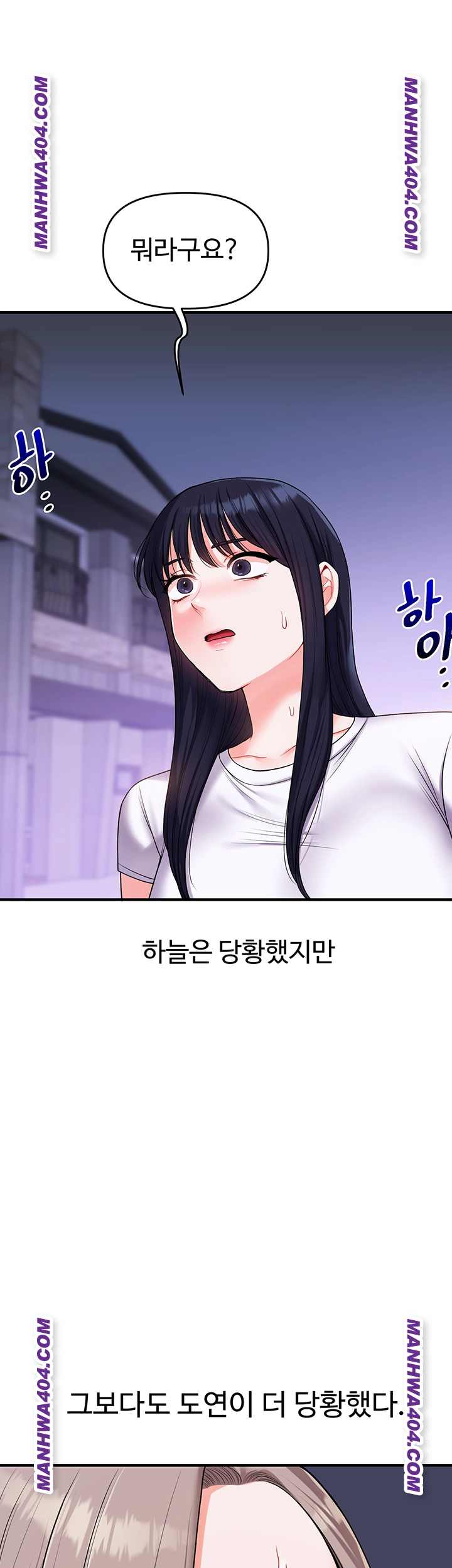 HOT  Relationship Reversal Page 42 - MangaHe