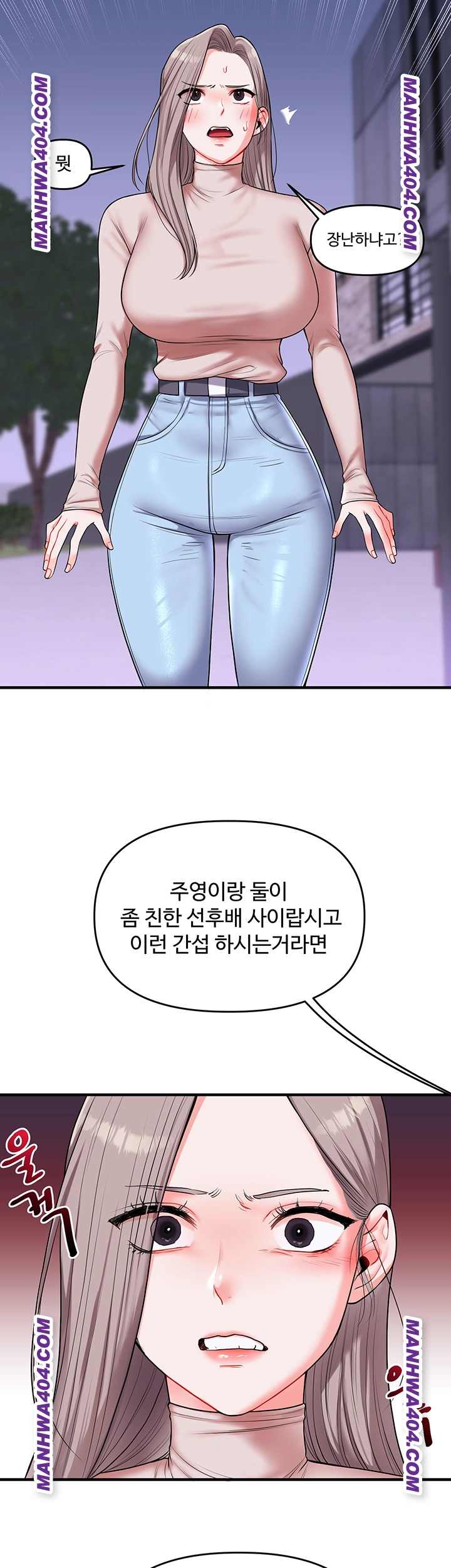 HOT  Relationship Reversal Page 48 - MangaHe