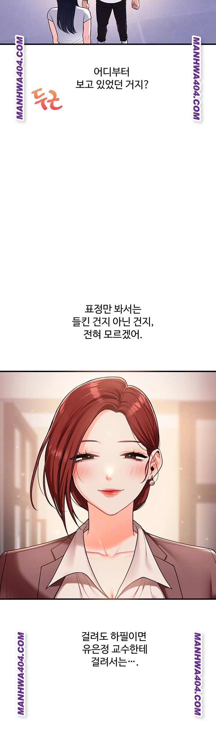 HOT  Relationship Reversal Page 9 - MangaHe
