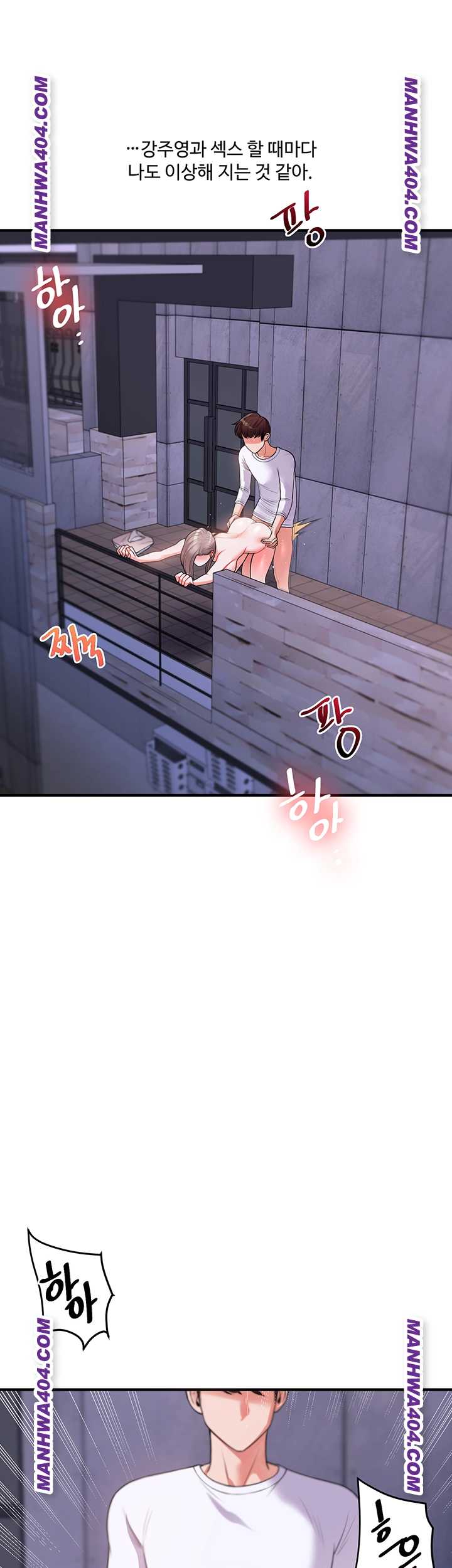 HOT  Relationship Reversal Page 38 - MangaHe