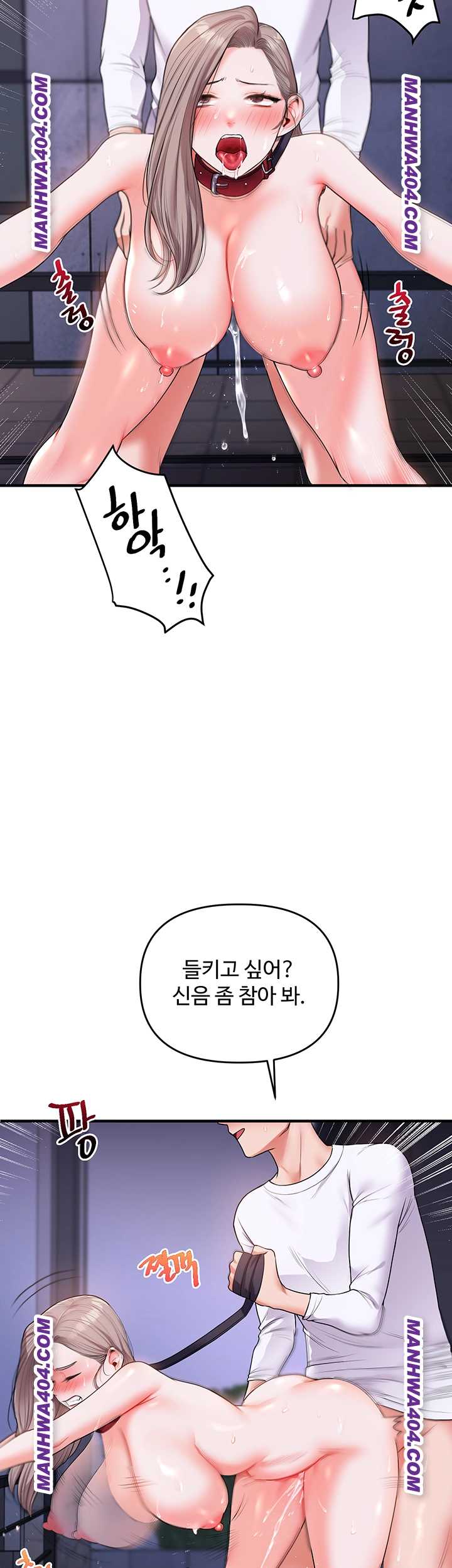 HOT  Relationship Reversal Page 39 - MangaHe
