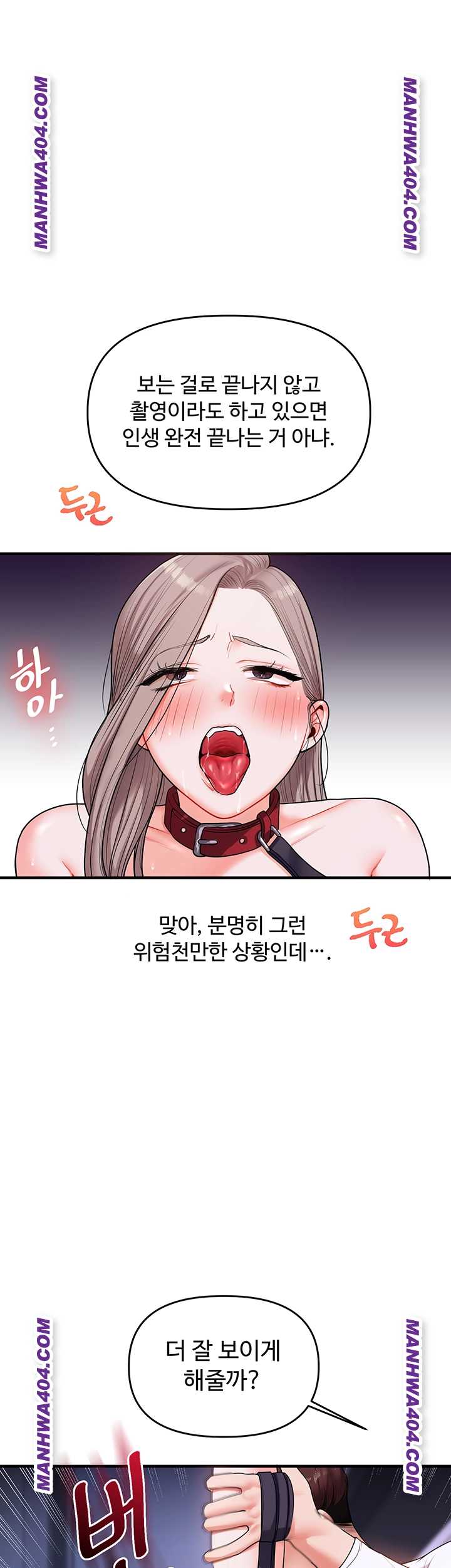 HOT  Relationship Reversal Page 41 - MangaHe