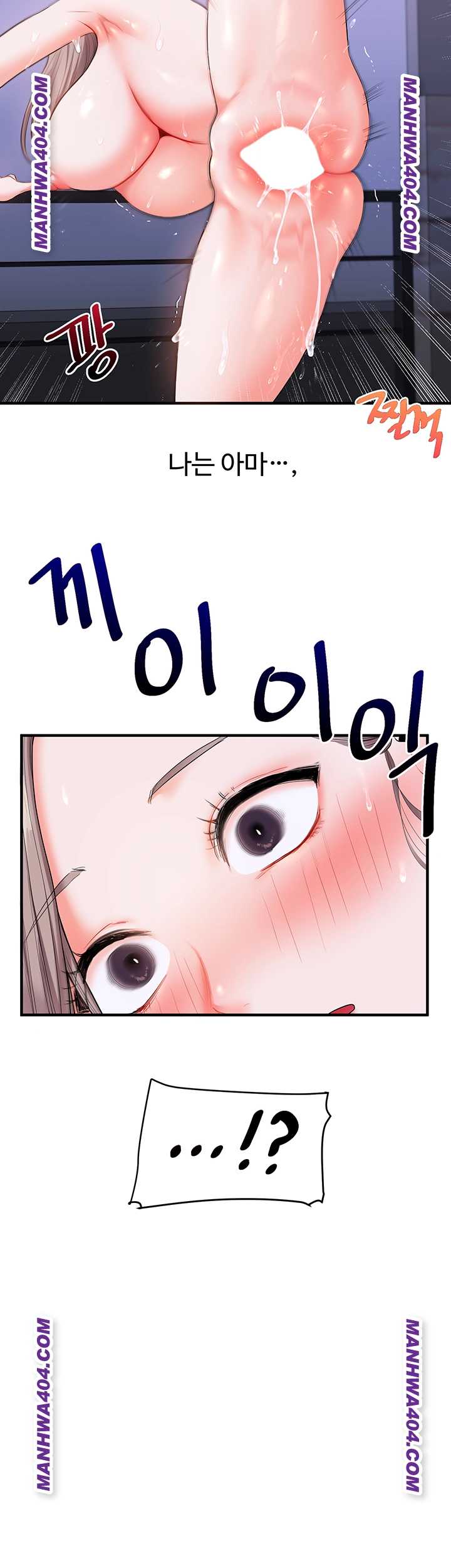 HOT  Relationship Reversal Page 44 - MangaHe