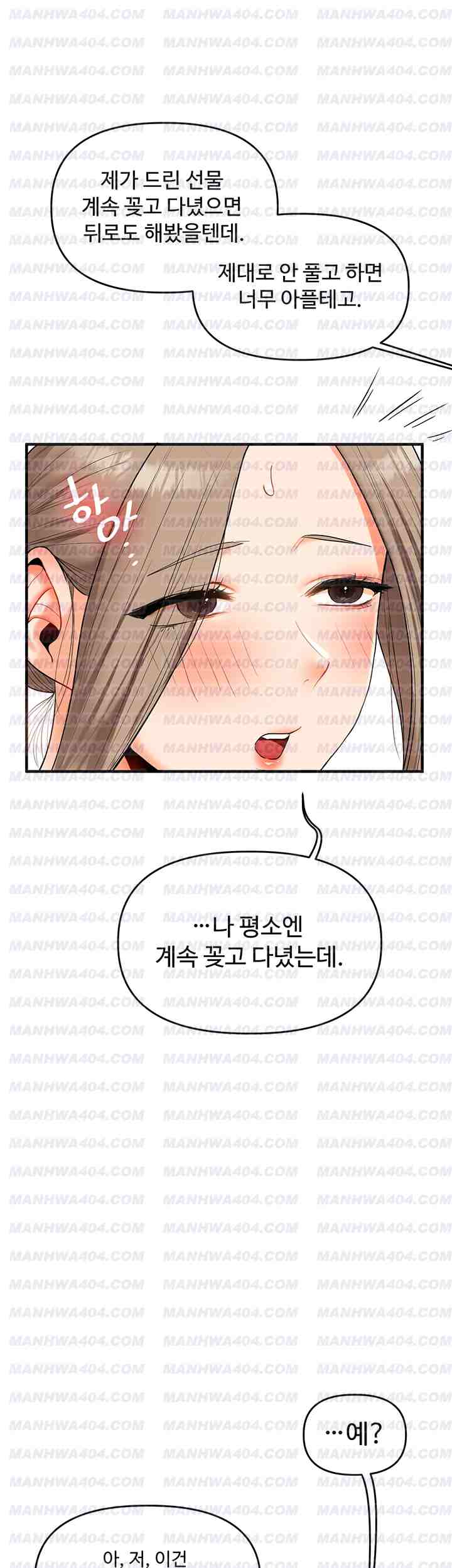 HOT  Relationship Reversal Page 61 - MangaHe