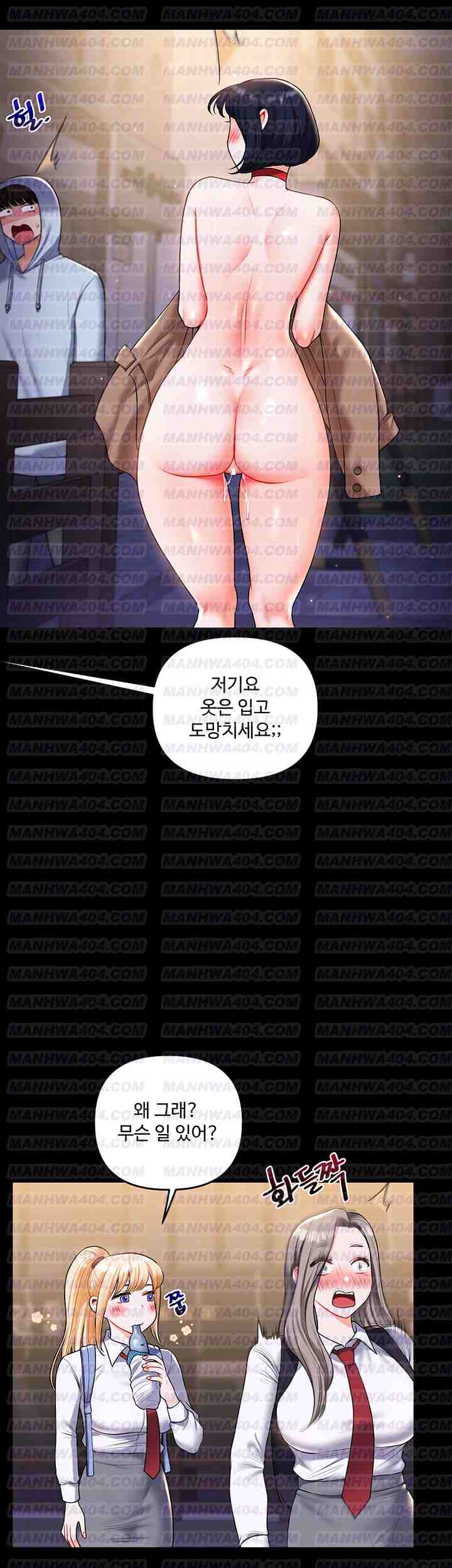 HOT  Relationship Reversal Page 10 - MangaHe