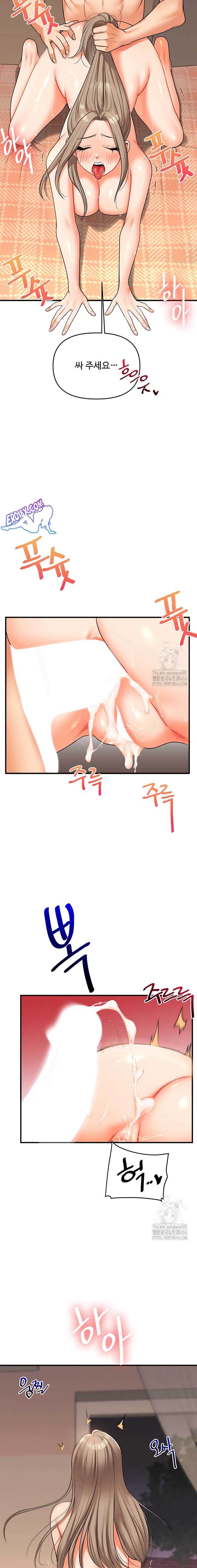 HOT  Relationship Reversal Page 23 - MangaHe
