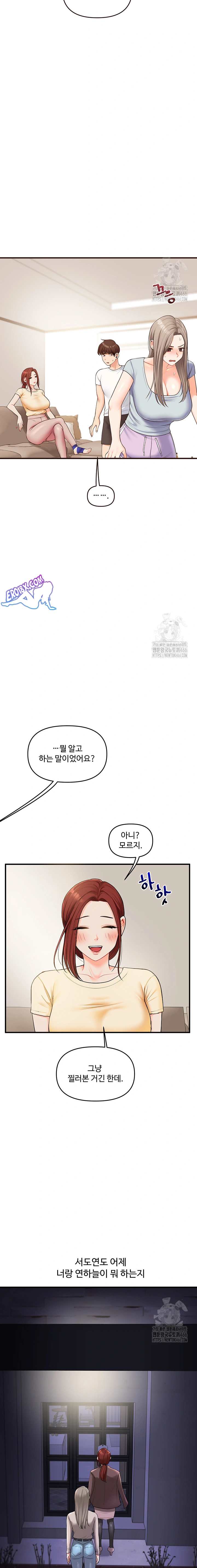 HOT  Relationship Reversal Page 13 - MangaHe