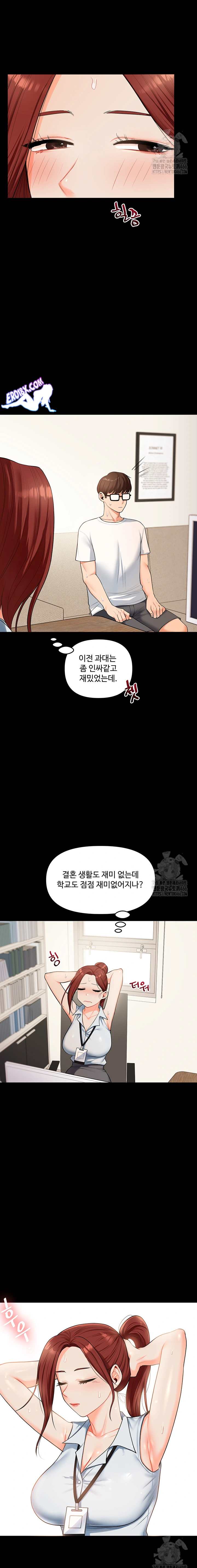 HOT  Relationship Reversal Page 19 - MangaHe