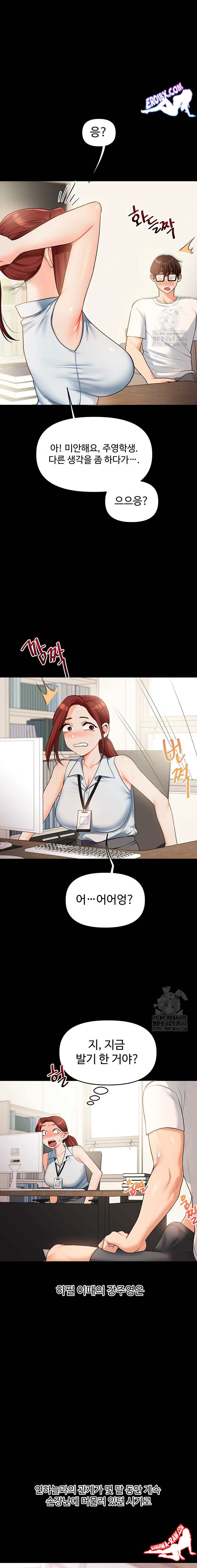 HOT  Relationship Reversal Page 21 - MangaHe