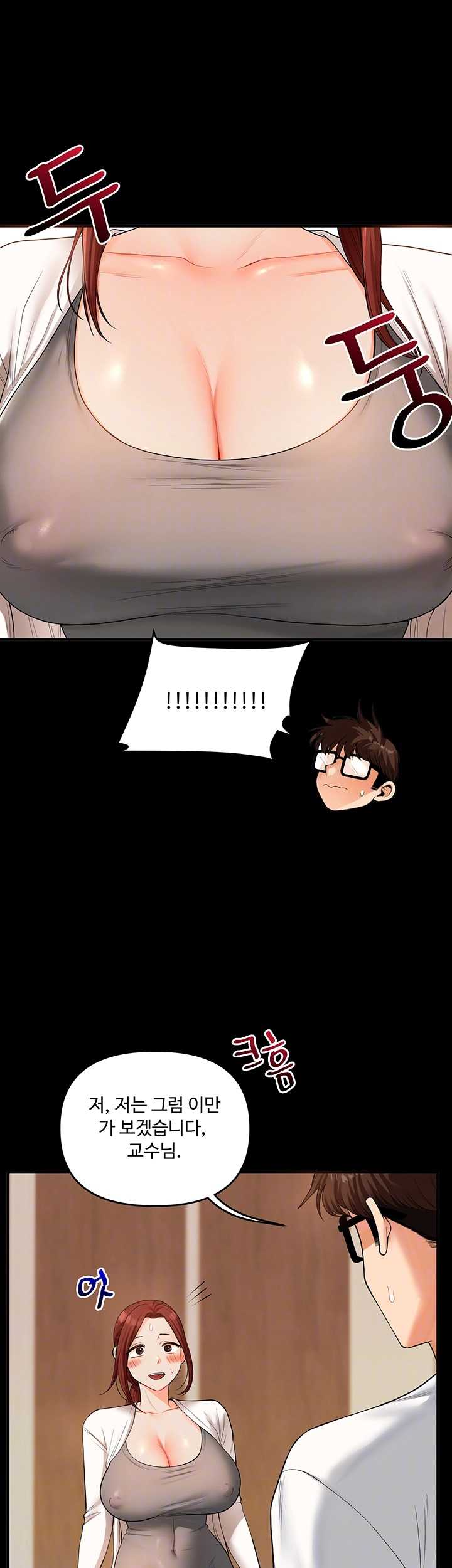 HOT  Relationship Reversal Page 13 - MangaHe
