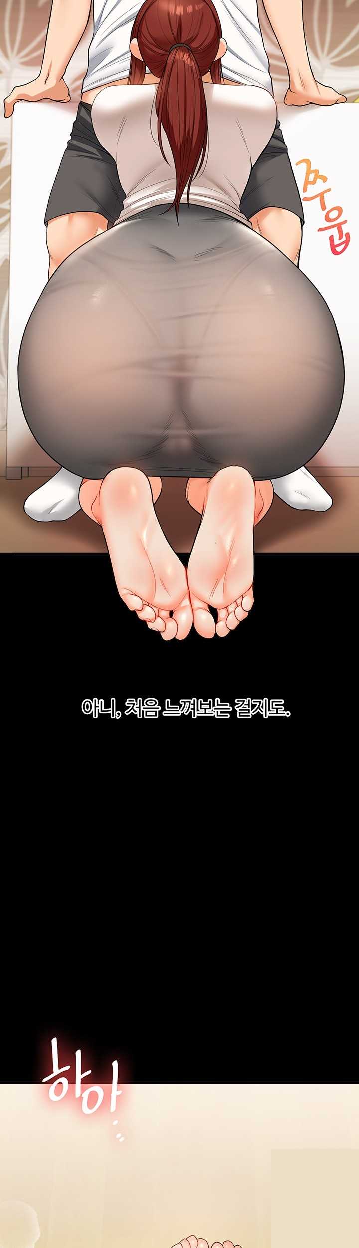 HOT  Relationship Reversal Page 21 - MangaHe