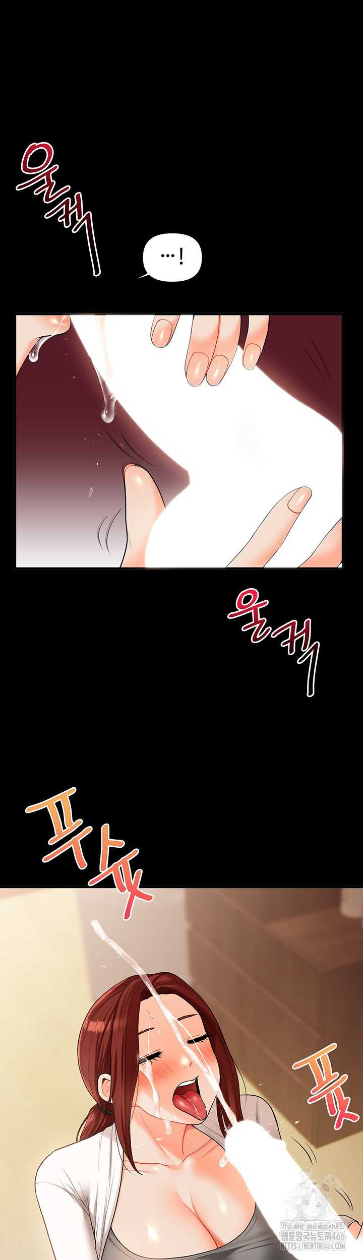 HOT  Relationship Reversal Page 23 - MangaHe