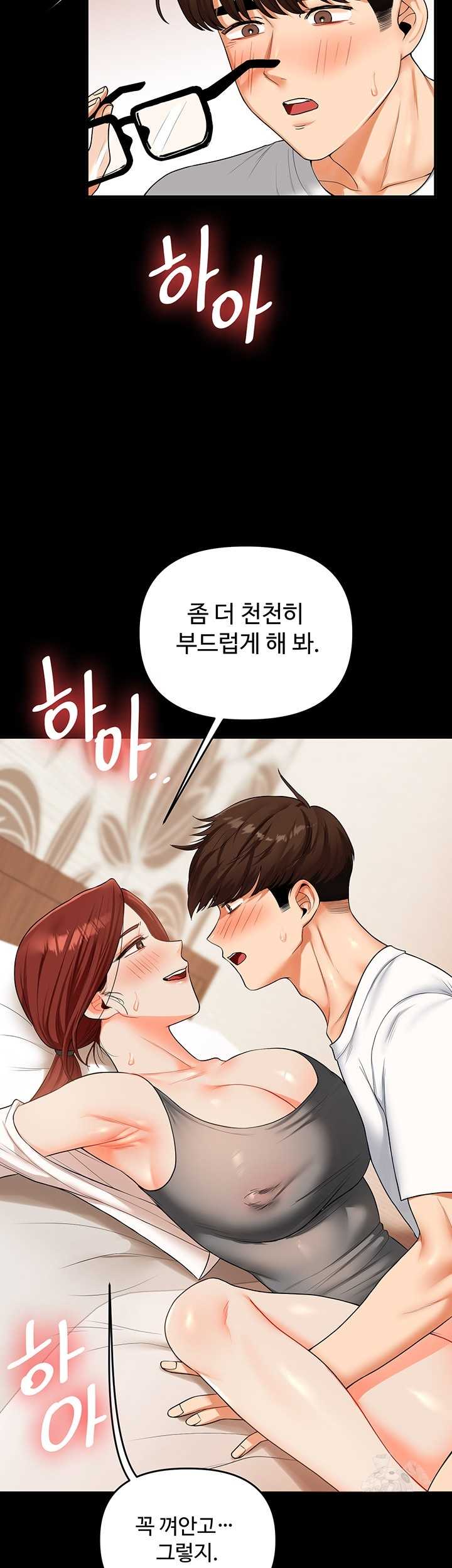 HOT  Relationship Reversal Page 39 - MangaHe