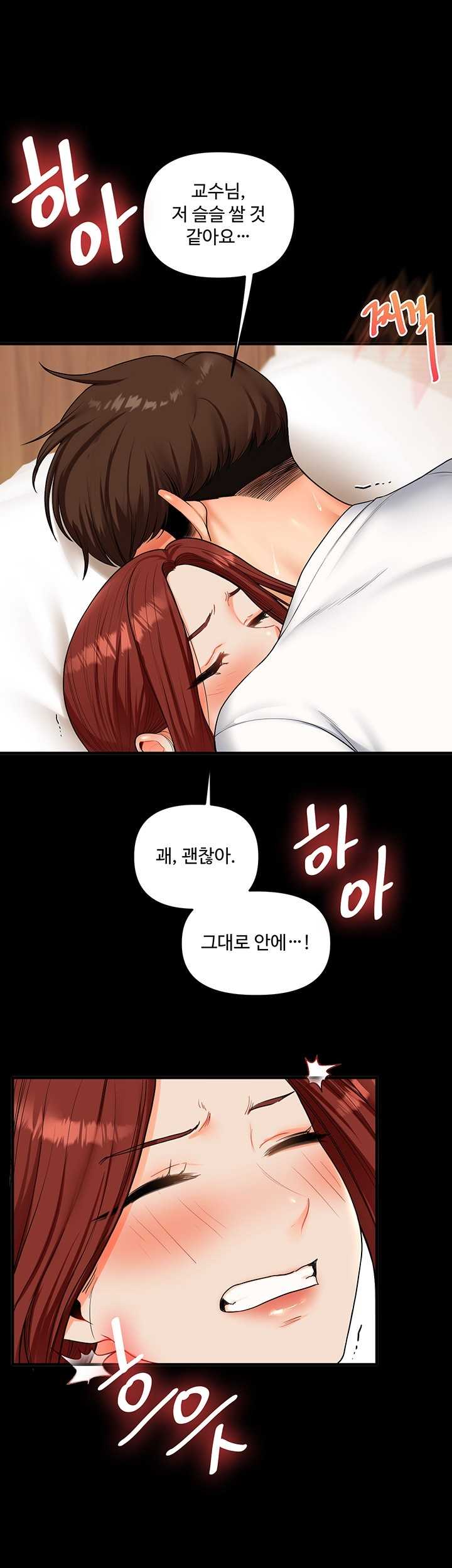HOT  Relationship Reversal Page 42 - MangaHe