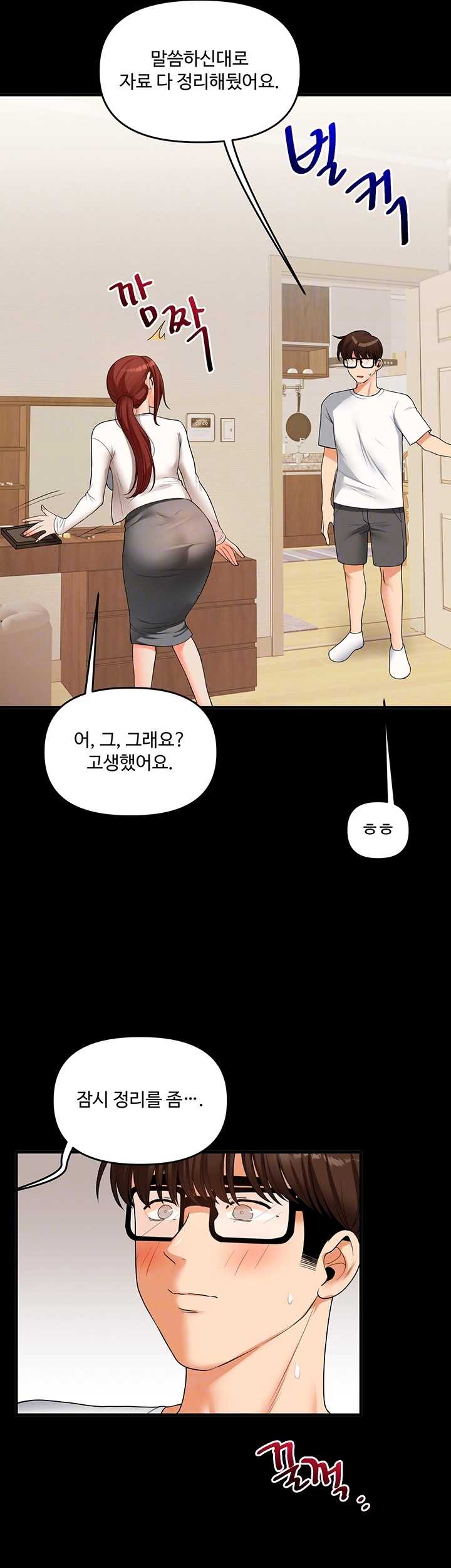 HOT  Relationship Reversal Page 9 - MangaHe