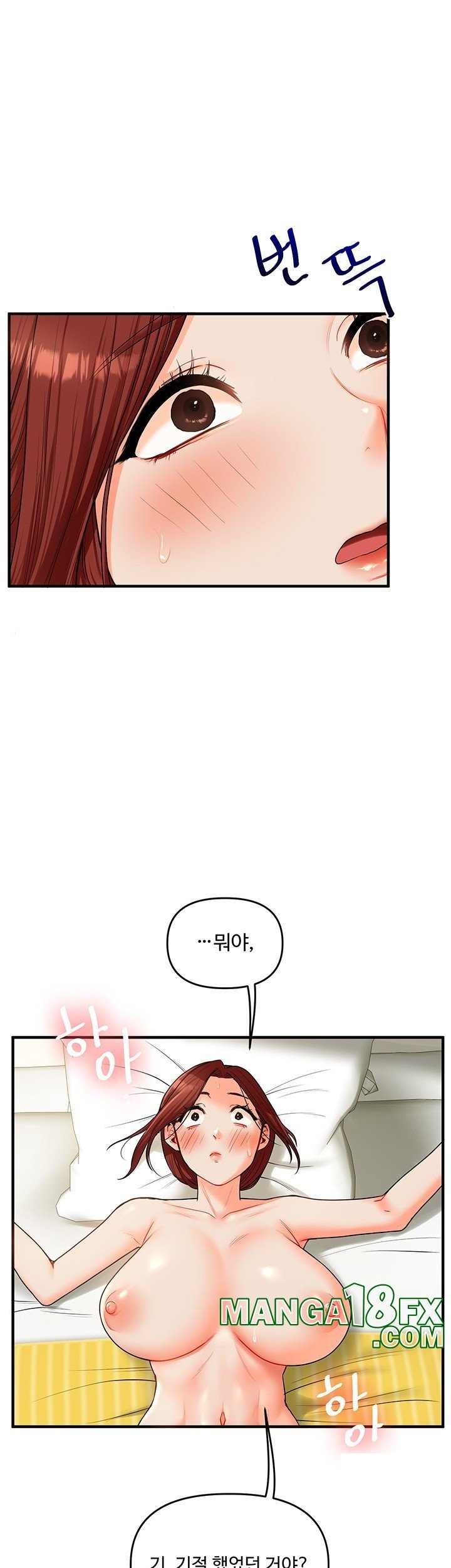 HOT  Relationship Reversal Page 26 - MangaHe