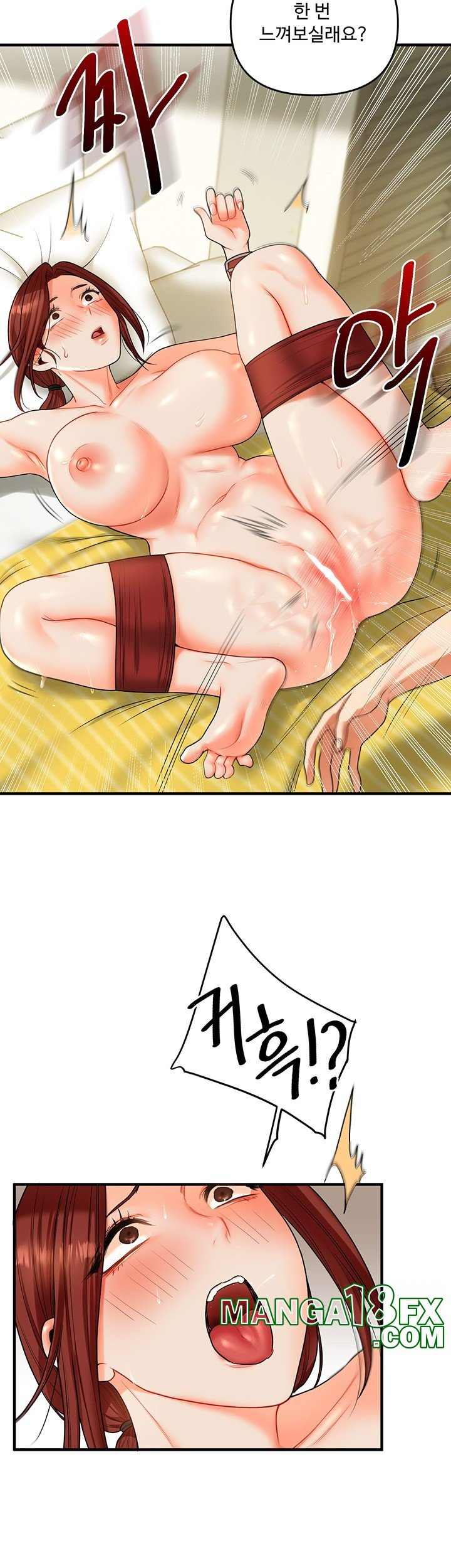 HOT  Relationship Reversal Page 38 - MangaHe