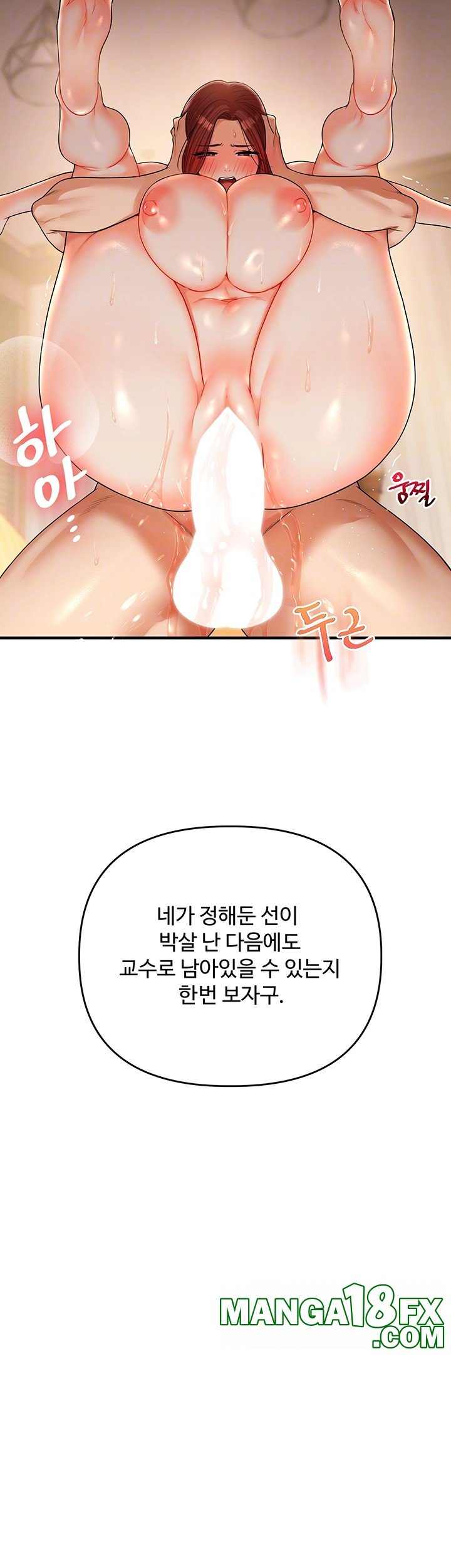 HOT  Relationship Reversal Page 5 - MangaHe