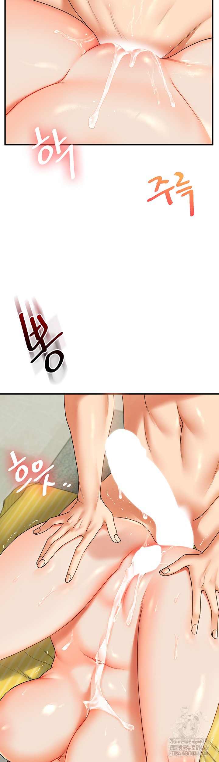 HOT  Relationship Reversal Page 52 - MangaHe